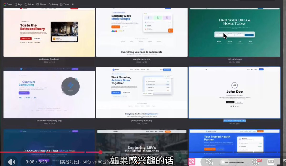 xiaoerzhan's tweet photo. 你肯定需要一个网页设计很厉害的 skills

我找到一个 UI能力很强,youtube 上博主专门推荐的

这个插件的核心是 ui-ux-pro-max Skill，它是一个专门用于生成高质量 Web 页面和应用界面的设计专家工具。

主要能力：

专业级 UI 设计：内置了 50 多种设计风格（如毛玻璃效果、Bento Grid、新拟态等），以及丰富的配色方案和字体搭配。
最佳实践集成：包含 UX 交互原则、响应式布局规范和主流组件库的使用指南。
落地页生成：能够针对不同行业（SaaS、电商、医疗、科技等）快速生成结构完整、视觉精美的着陆页。
如何使用： 你可以直接要求我设计网页，我会自动运用这个 Skill 的能力来优化设计质量。

示例指令：

“帮我设计一个面向年轻人的时尚电商网站首页，使用 ui-ux-pro-max 的能力。”
“生成一个医疗 SaaS 平台的后台仪表盘界面设计。”
“为我的 AI 创业项目设计一个极简风格的落地页。”

下载地址在评论区