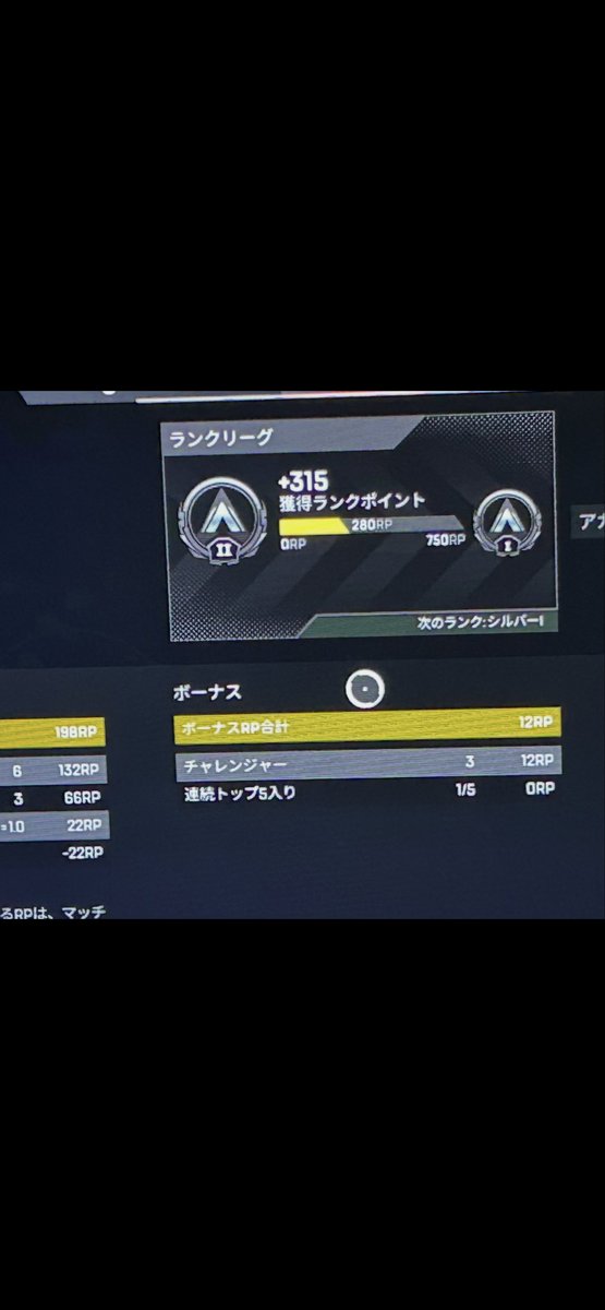 Ron14749342's tweet photo. 久々にソロでチャンピョン取れました^ - ^
ジブの戦法が意外と刺さって楽しかったw
オクタン使ったけど普通に楽しい！
1vs3返せたけど漁夫でやられた😭
#ApexLegendsPS5 https://t.co/Y6NghGz6LP