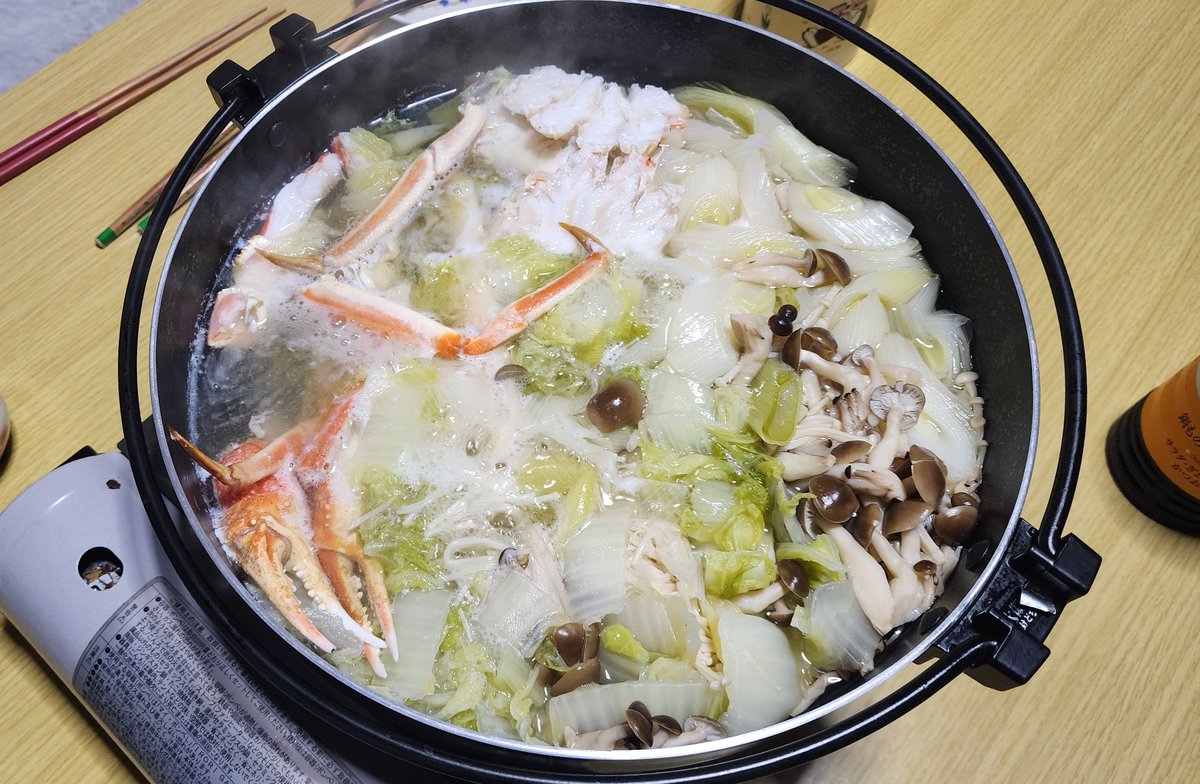 🦀ナベチャン 