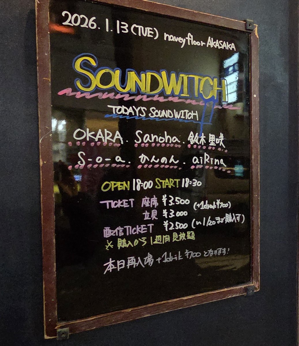 まりのすけ (@marinosuke_plu) / Posts / X