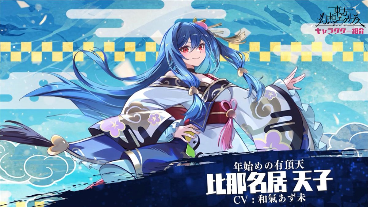 べいき (@ozeuuuu0123) / Posts / X