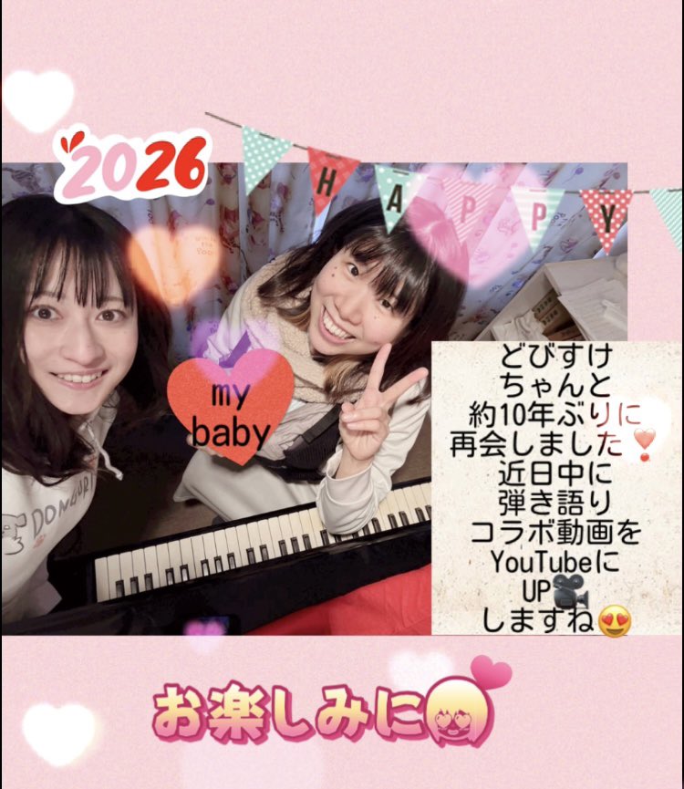 島之ひとね❤️ tweet media