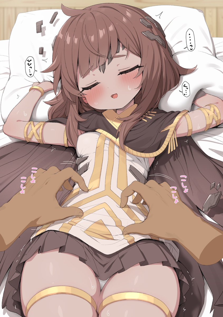 ガヴィアちゃんをイタズラでくすぐったら変な雰囲気になっちゃって動揺する教主
#トリッカル 