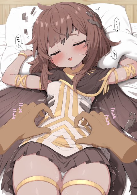 ガヴィアちゃんをイタズラでくすぐったら変な雰囲気になっちゃって動揺する教主
#トリッカル 