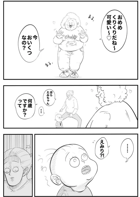 (2/3) 