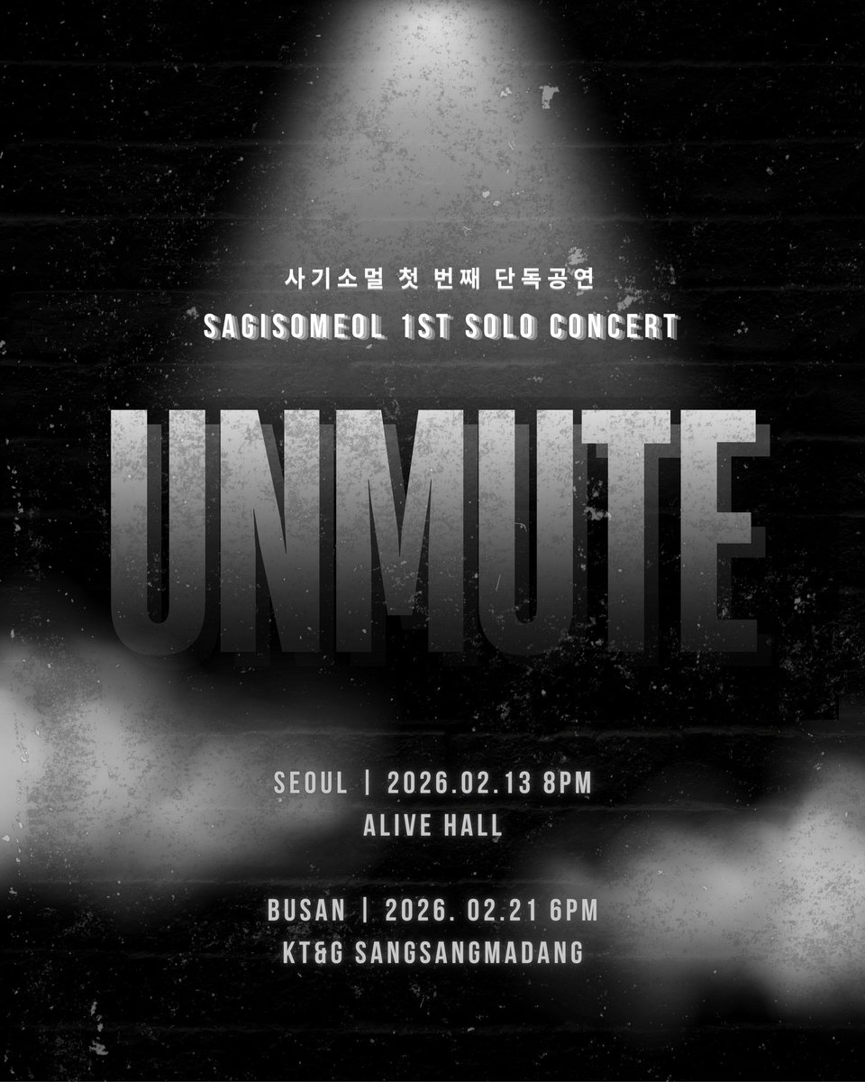 사기소멀 첫 번째 단독 공연 <UNMUTE>

📌티켓 오픈 
2026년 1월 16일 금요일
서울: 18:00
부산: 20:00
멜론티켓

📌공연 일시 및 장소
[서울]
2026년 2월 13일 금요일 20시
얼라이브홀

[부산]
2026년 2월 21일 토요일 18시
KT&amp;G 부산 상상마당 라이브홀

📌티켓 가격
55,000원