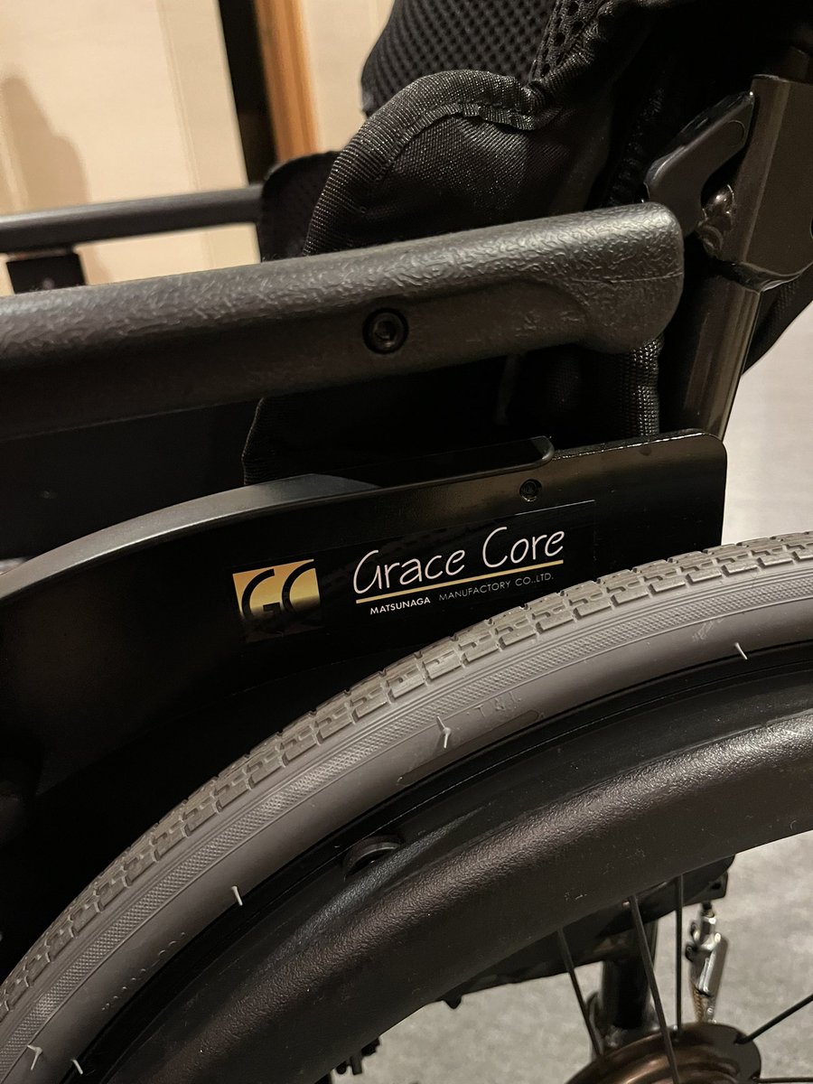 【車椅子引き取り先募集】
こちらの車椅子をメルカリに出せとの命令が下ったのですが、もしその前に欲しい方がいましたらご連絡ください。

13万ほどのものなはずですが、半額ほど以上のオファーでしたら検討します！