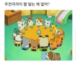 77h0hyo's tweet image. 아니저테이블이너무웃김

케이크까지 팔 닿는 애 없어?