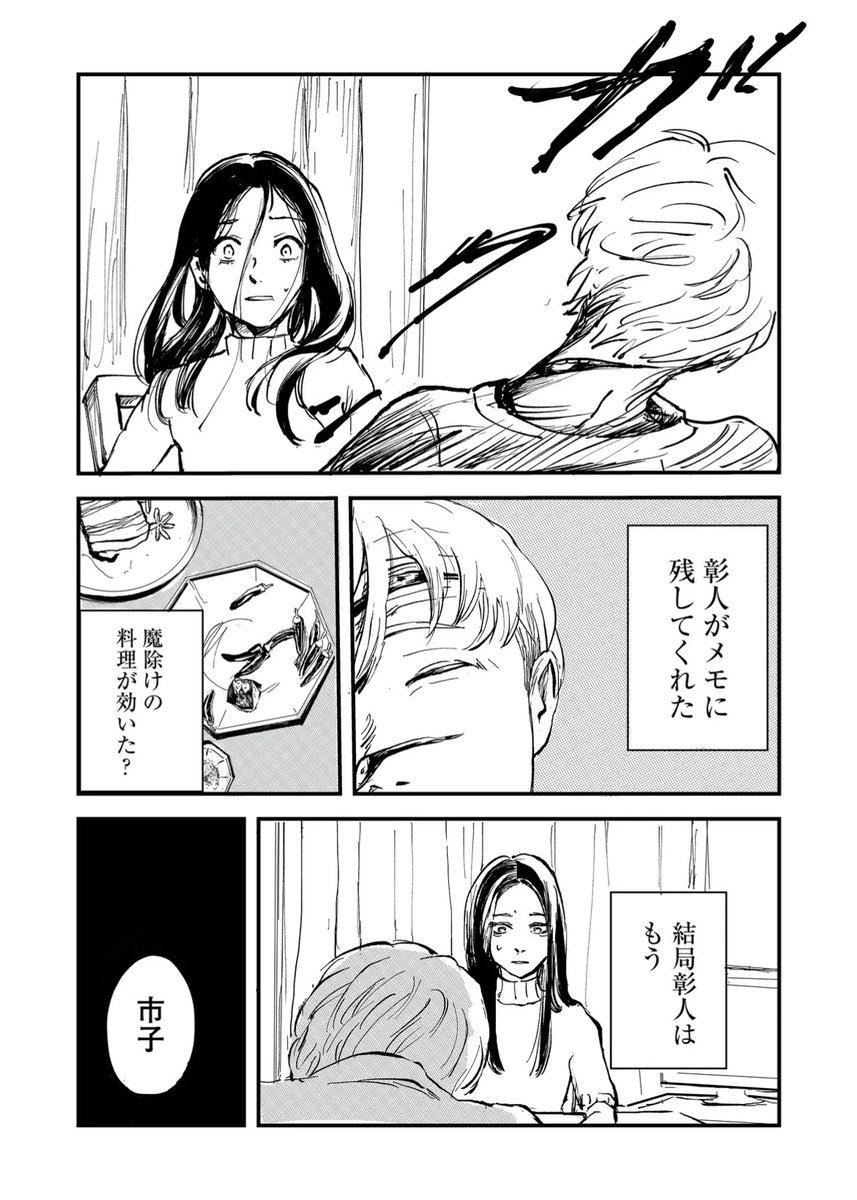 (5/7) 