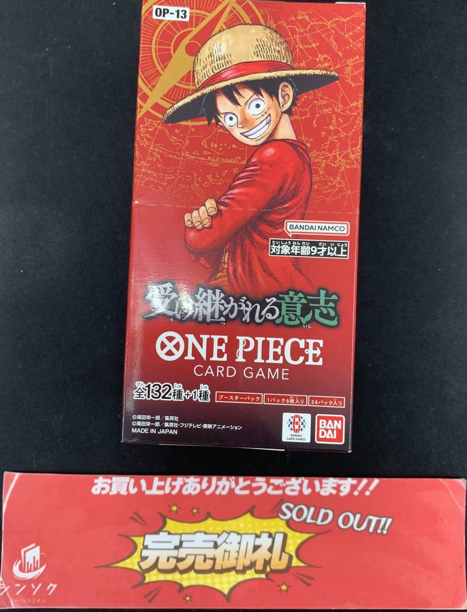 こちらご購入いただきました‼️ お買い上げありがとうございました‼️