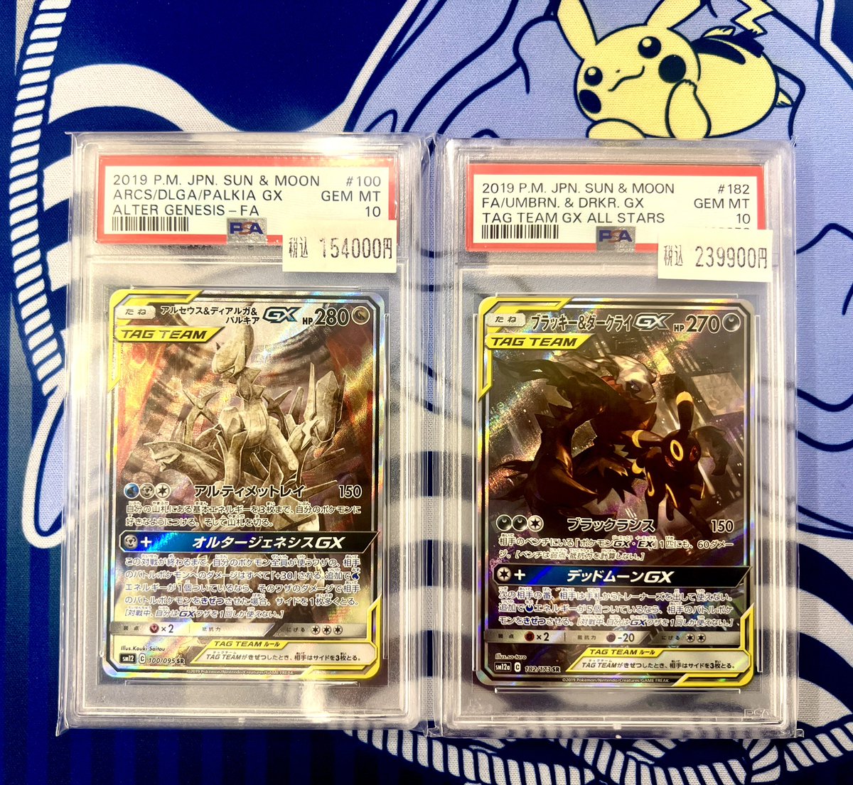 トレカリオン【吉祥寺のカードショップ】 (@Traca_rion) / Posts / X