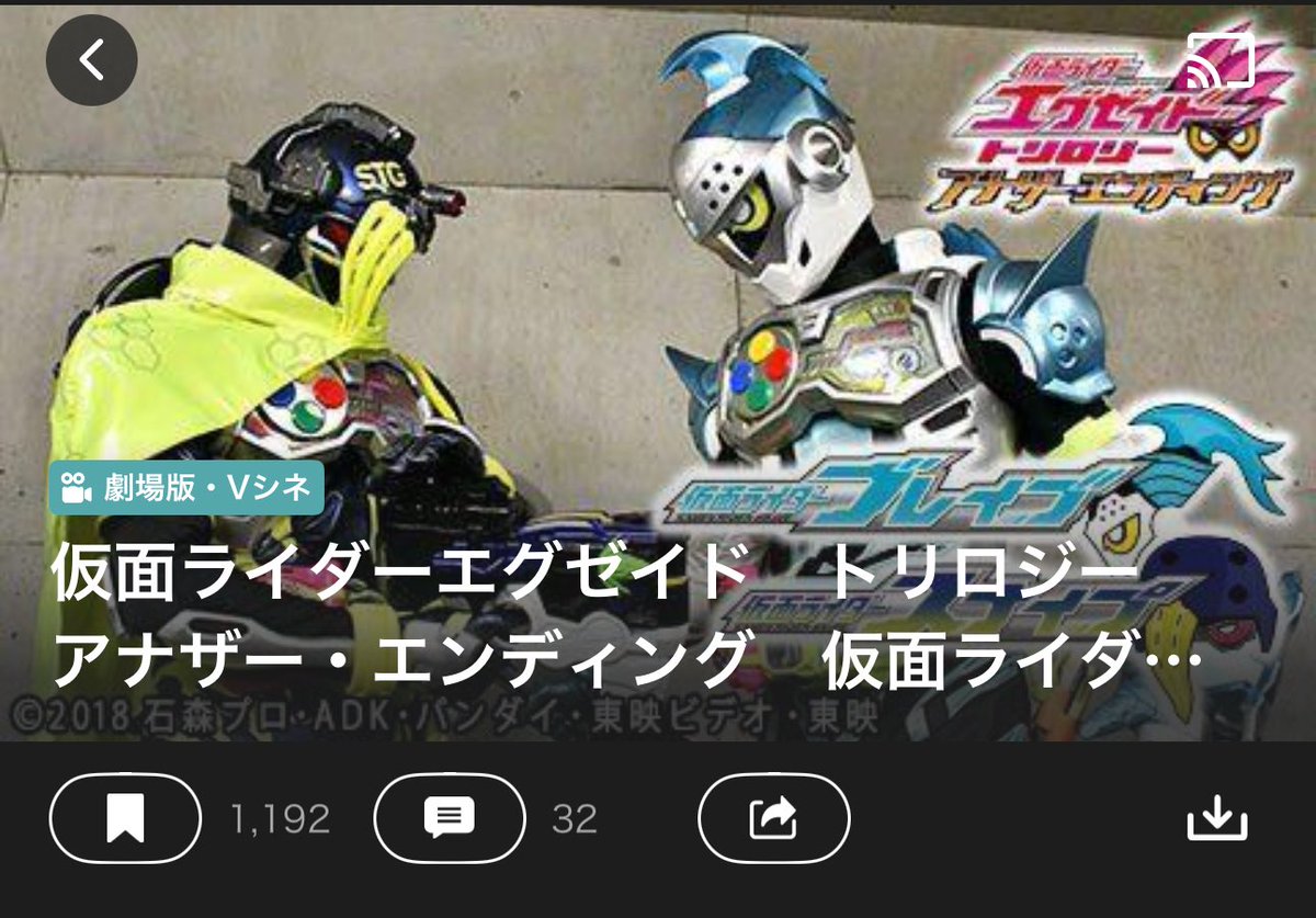 chihiro4010's tweet image. よし、見ます