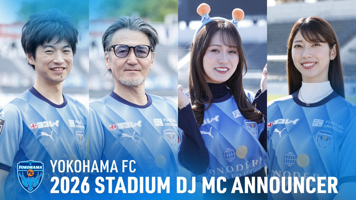 yokohama_fc's tweet image. ／
2026シーズン 
#横浜FC スタジアムDJ＆MC決定📣
＼

🎤DJ シュウちゃん 
@QylCHMOP2ysVjeH
🎤アナウンサー 向井沙耶
＠mumumu_48
🎤MC ばぁど 
@same_takita
🎤MC 三田萌日香 
@_fl_monika

コメント👉yokohamafc.com/2026/01/14/sta…

#yokohamafc