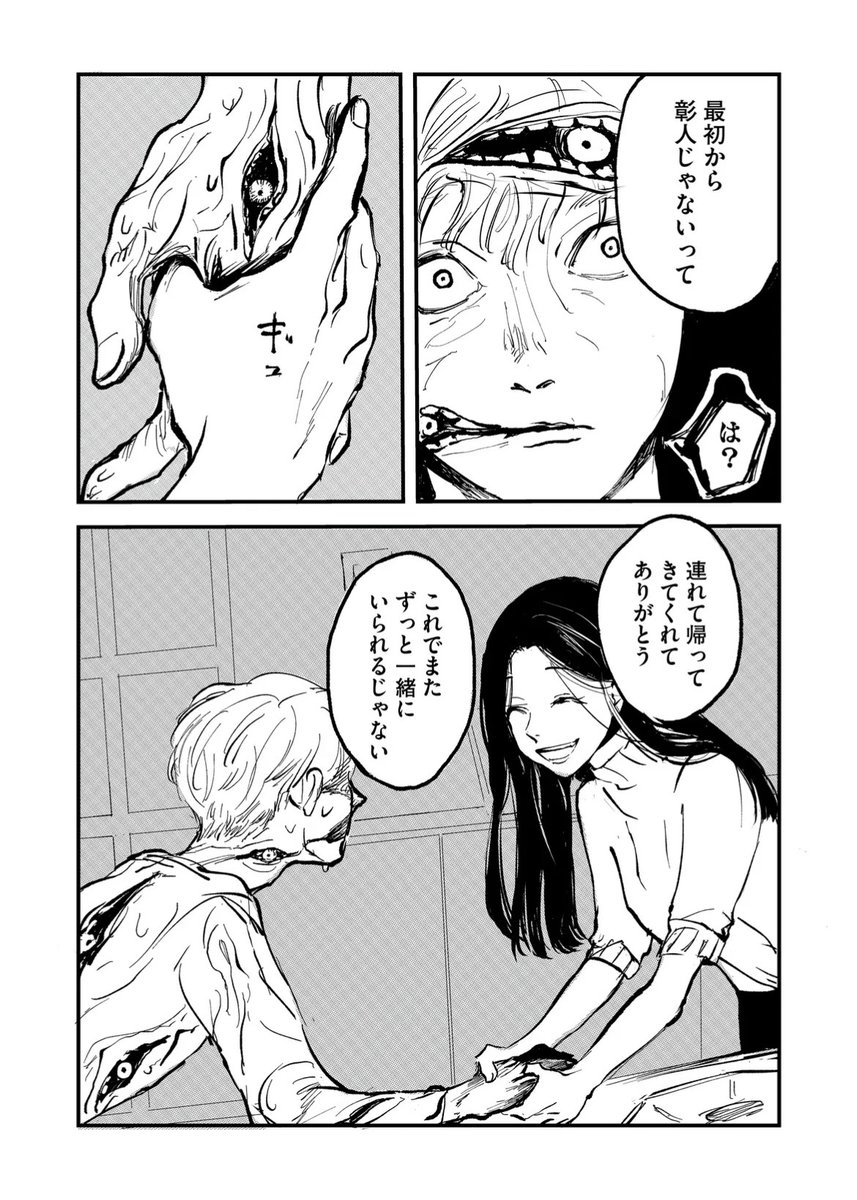 (7/7) 