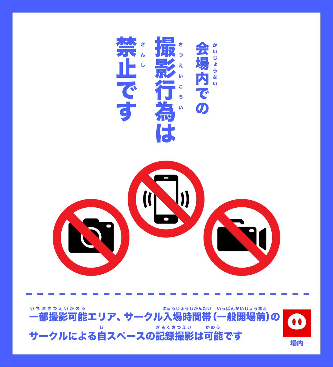 赤ブーブー通信社 (@AKABOO_OFFICIAL) / Posts / X