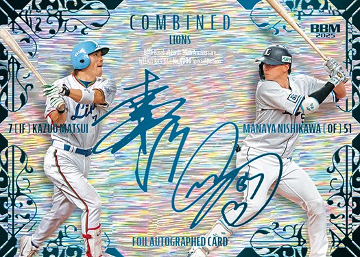 BBMカード35周年&週刊ベースボール4000号記念スペシャルバージョン　新品