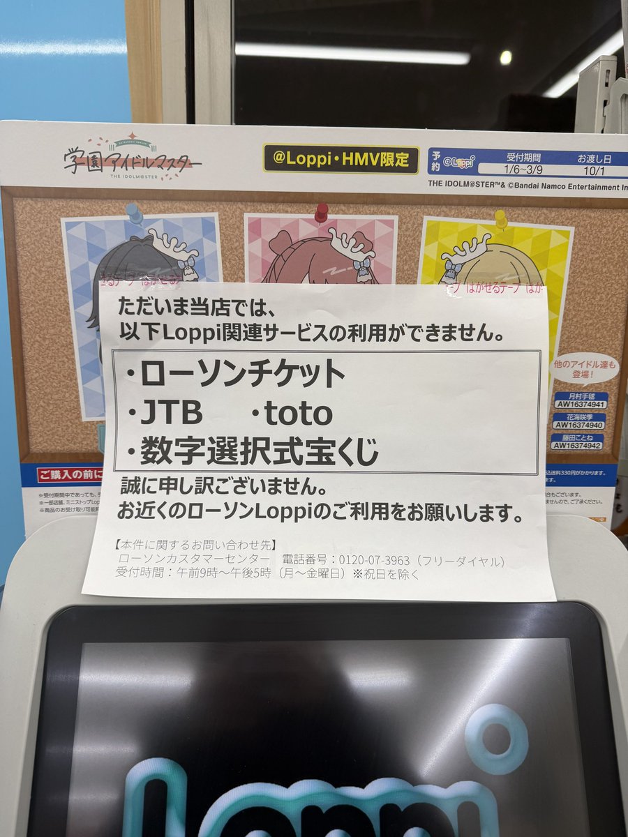 台紙切れ、ローソンストアなどの試練を乗り越え隣町にて発券できました。
日曜日に2個も神頼みに行ったクセに混んでたからって自動賽銭箱だな儲けすぎだよとか神社に文句言ってすみませんでした。
自名義💩とか言ってすみませんでした。
苦節3年良席頂きまして誠にありがとうございました🙏感謝ℯ𝓃𝒹