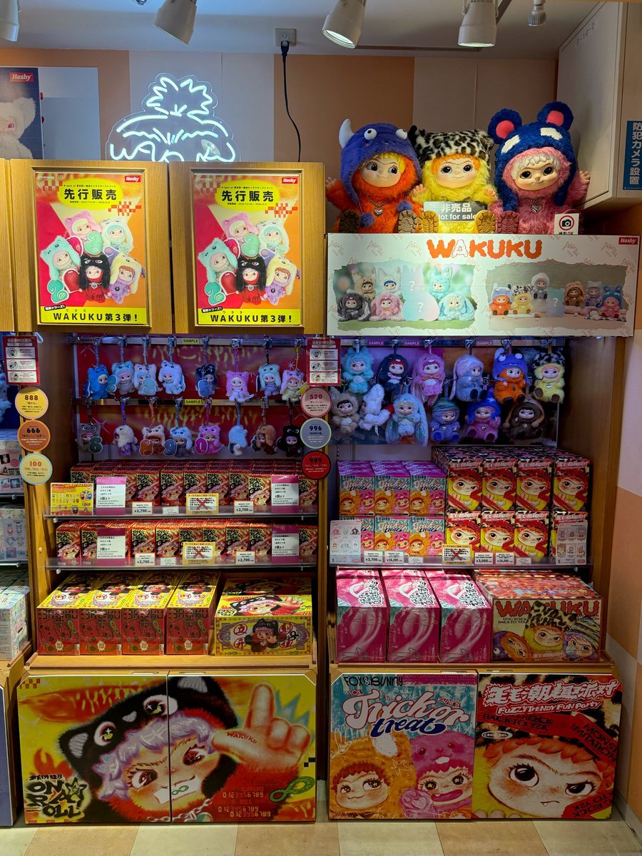 最終値下げ。米子焼き♡ハッピーバンザイ激レア商品 ハシートップイン【公式】🐥 (@HashyProduct) / Posts / X