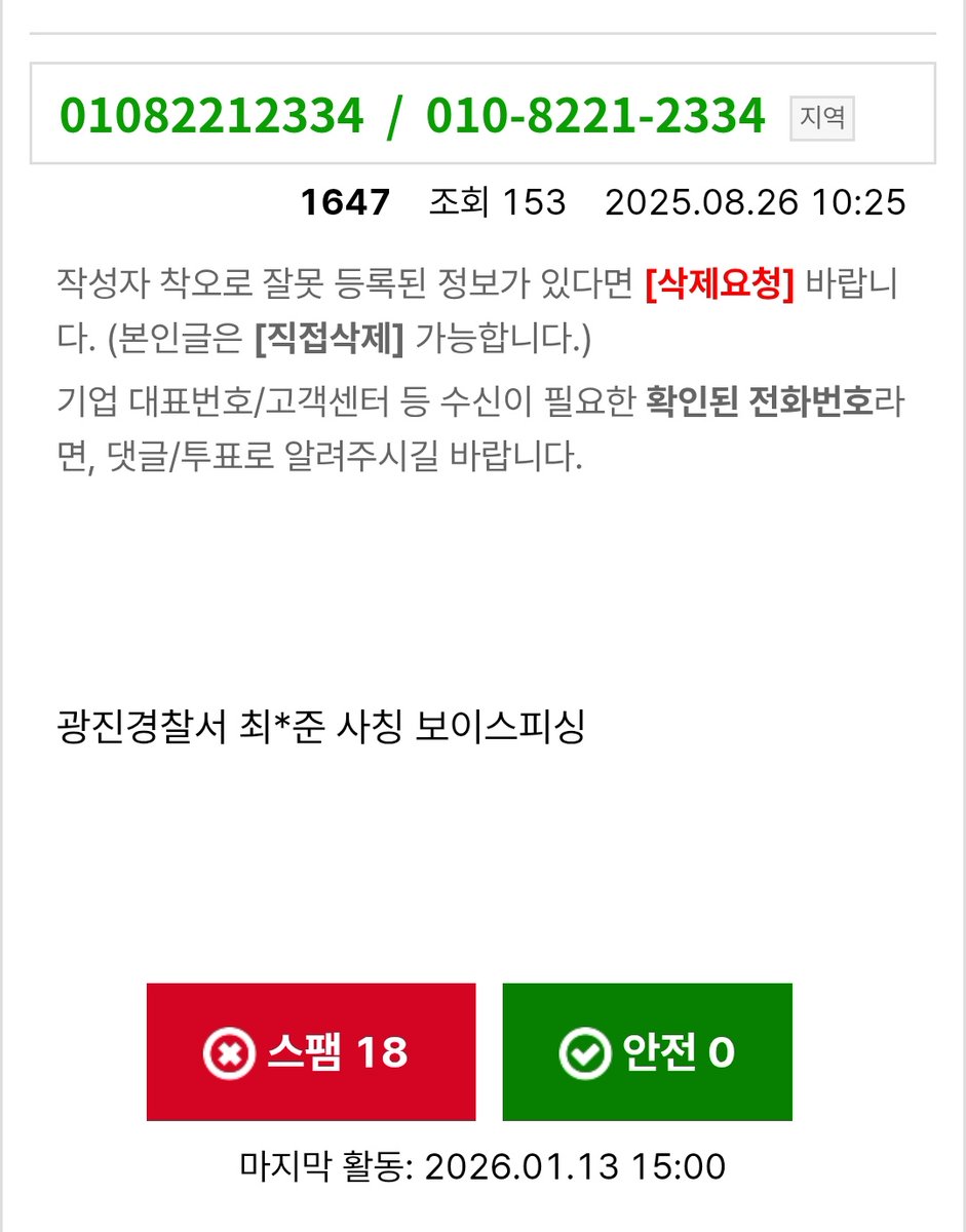 NUMORO코인ミ☆🅝🅤🅜🅞🅡🅞.🅘🅞☆彡비트코인 피싱.xil