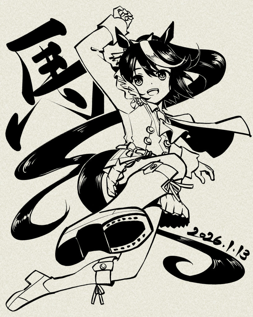 ジニー南田 tweet media