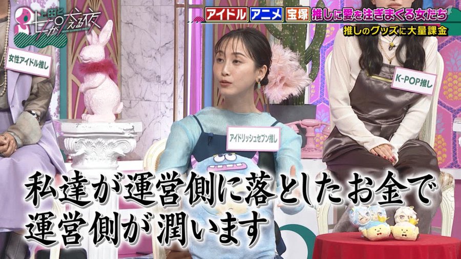 arinaariri's tweet image. 全オタクに共通するあるある

1位
とりあえずお金を落とせ