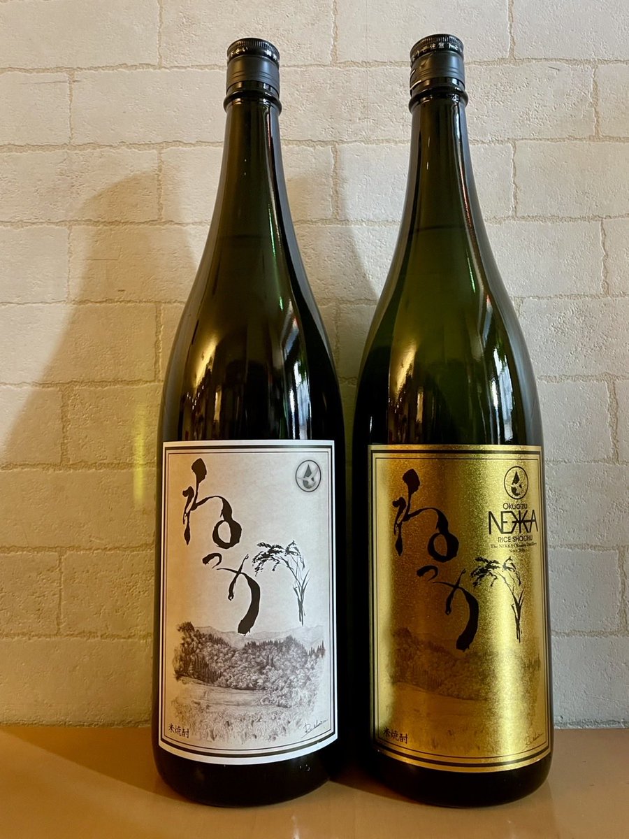 四ッ谷haraku−chi（はらくっち）福島県出身者 tweet media