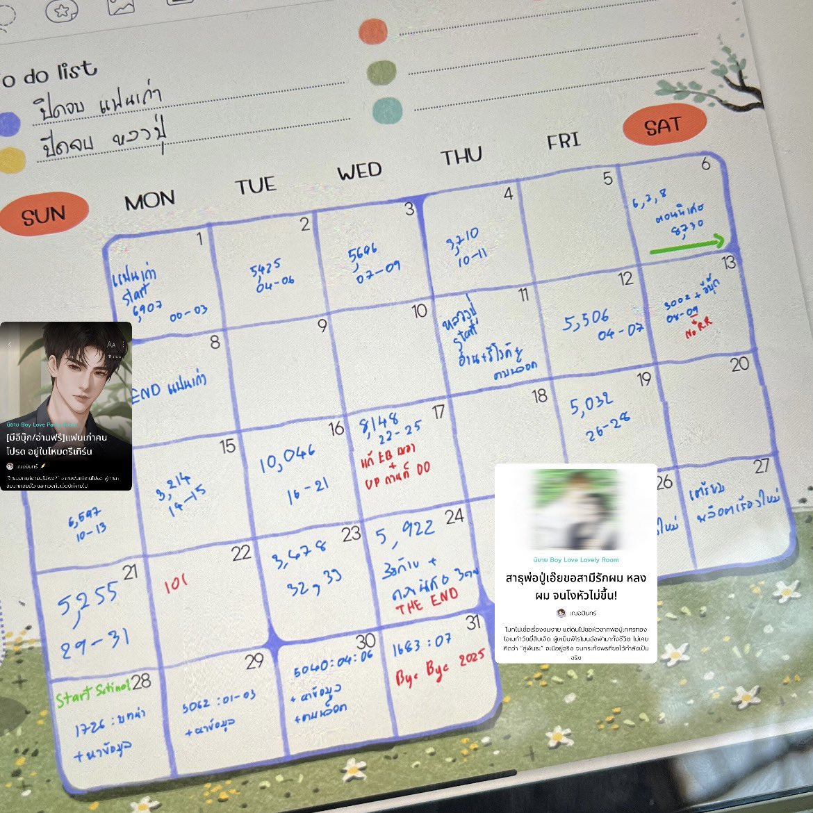 CherminCher's tweet image. ไม่นึกว่าการบ่นของเราจะมีคนเห็นเยอะขนาดนี้ ที่เราเขียนได้เยอะ เพราะ 1.เราเป็นฟูลไทม์ฮะ 2.ปีก่อนเราทำชาเลนจ์เขียนนิยายทุกวัน เลยกลายเป็นนิสัย ไม่เขียนงานวันไหนจะรู้สึกแปลกๆ 😅 3.หนึ่งวันจะเขียนให้ได้ ≈5,000 คำฮะ🔥 ถ้าทำไม่ถึง จะเกลี่ยๆ วันอื่นมาใส่

อันนี้เป็นบันทึกการทำงานเราฮะ