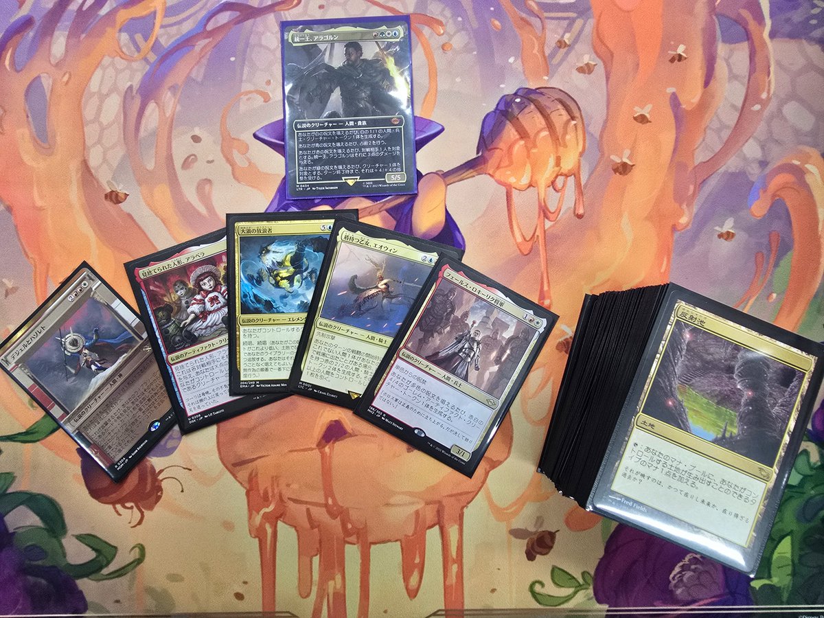 MTG #オーダーメイド統率者 完成のお知らせ】 「統一王、アラゴルン