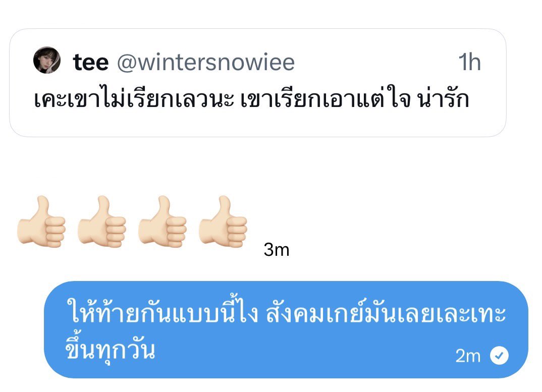 sergeant tear (@tangdah) on Twitter photo 