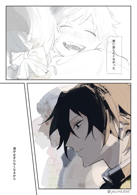 🌊柱 