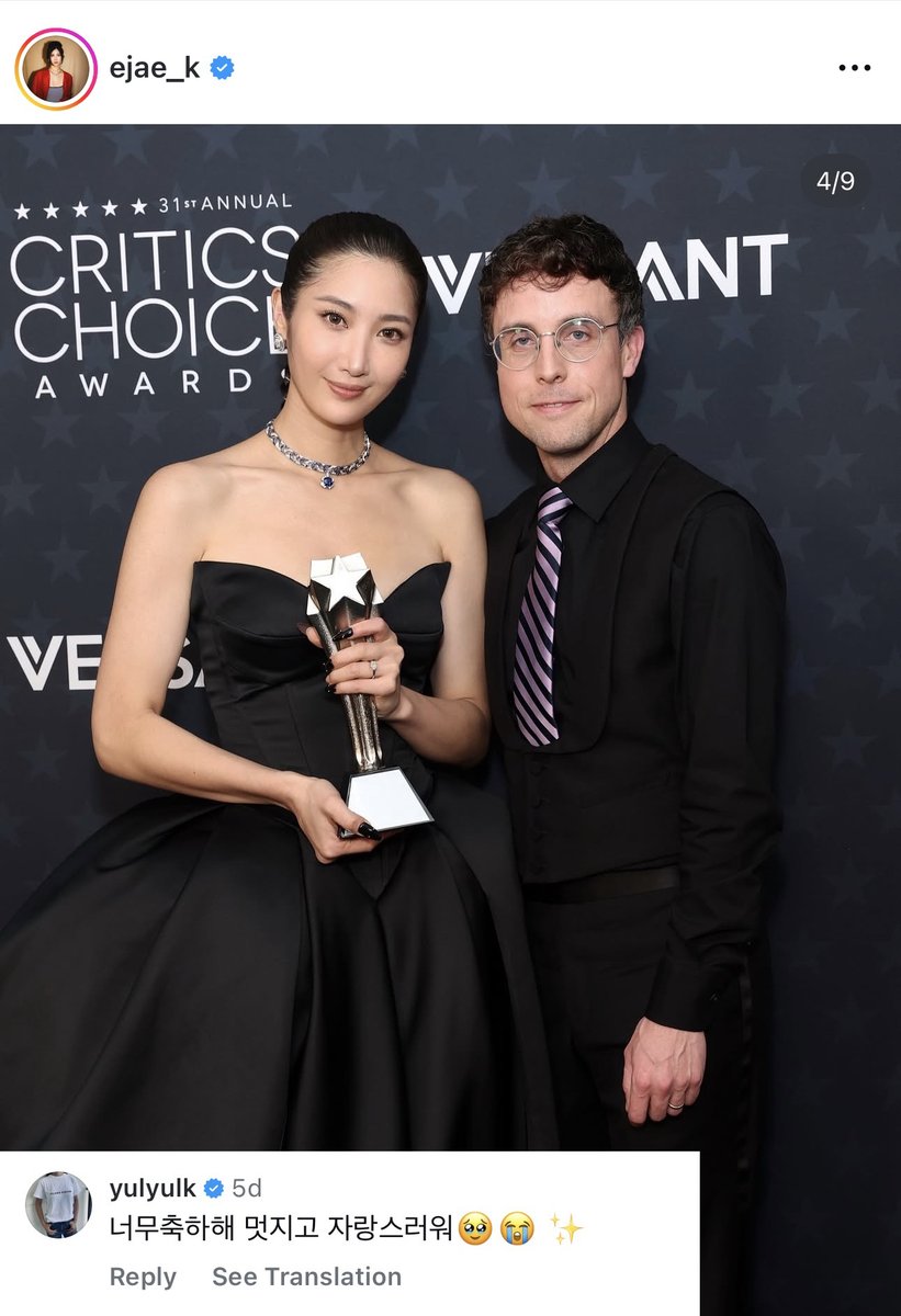 numjin9's tweet image. Yuri commented on Ejae's post  

🥟: Congratulations really. You’re so cool and I’m so proud of you 🥹😭 ✨

 #yulyulkcomments