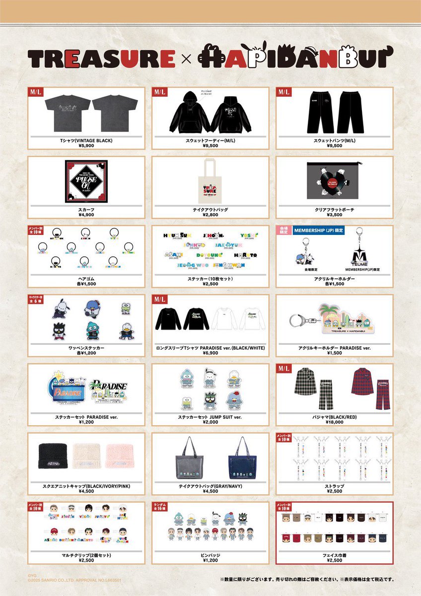 💎] 𝟐𝟎𝟐𝟓-𝟐𝟔 𝑻𝑹𝑬𝑨𝑺𝑼𝑹𝑬 𝑻𝑶𝑼𝑹 [𝑷𝑼𝑳𝑺𝑬 𝑶𝑵] 𝑰𝑵