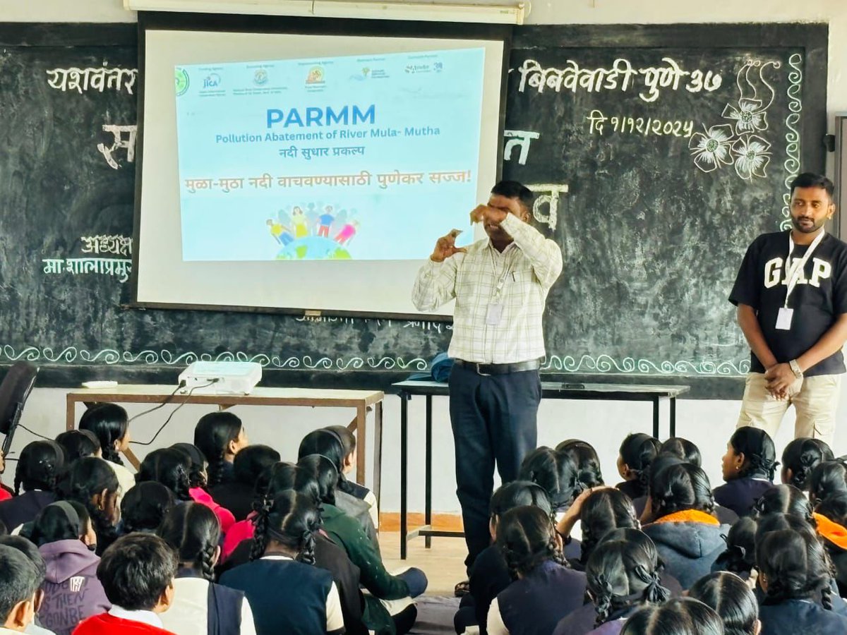 NRCD_MoJS's tweet photo. PARMM Awareness Session conducted at Yashwantrao Chavan School, Bibwewadi, Pune, Maharashtra empowering students through awareness and education.
#PAPPProgram #PARMMAwareness #AwarenessSession #schooloutreach #CommunityEngagement #StudentAwareness #EducationForAll #BIBWEWADI #pune #maharashtra #socialimpact #YouthEmpowerment
@DoWRRDGR_MoJS @NWDA_MOWR @nwmgoi @cleanganganmcg @NCA_Indore @NIH_Hydrology @PIBWater