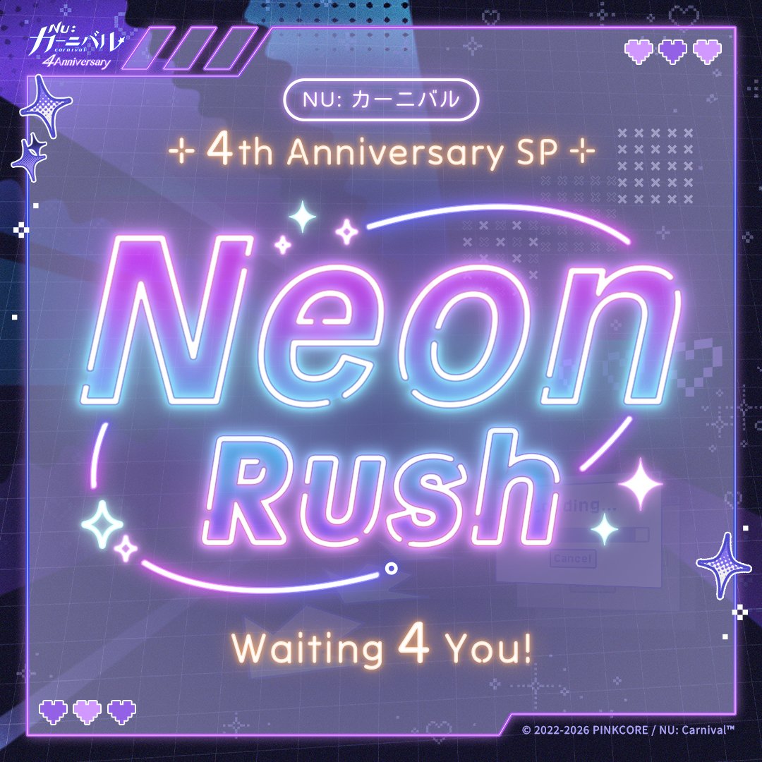 NuCarnival's tweet image. 🎙️「NU: カーニバル 4th Anniversary SP -Neon Rush-」4周年記念オンライン特別配信番組予告 🎙️ 

ご主人様だけの特別な夜がいよいよ幕を開けます──
眷属たちが心を込めて準備して、4カ国語の翻訳字幕つきで、全編無料でご視聴いただけます！…