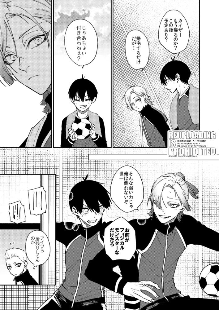 壱 (@ichi01_lock) / Posts / X