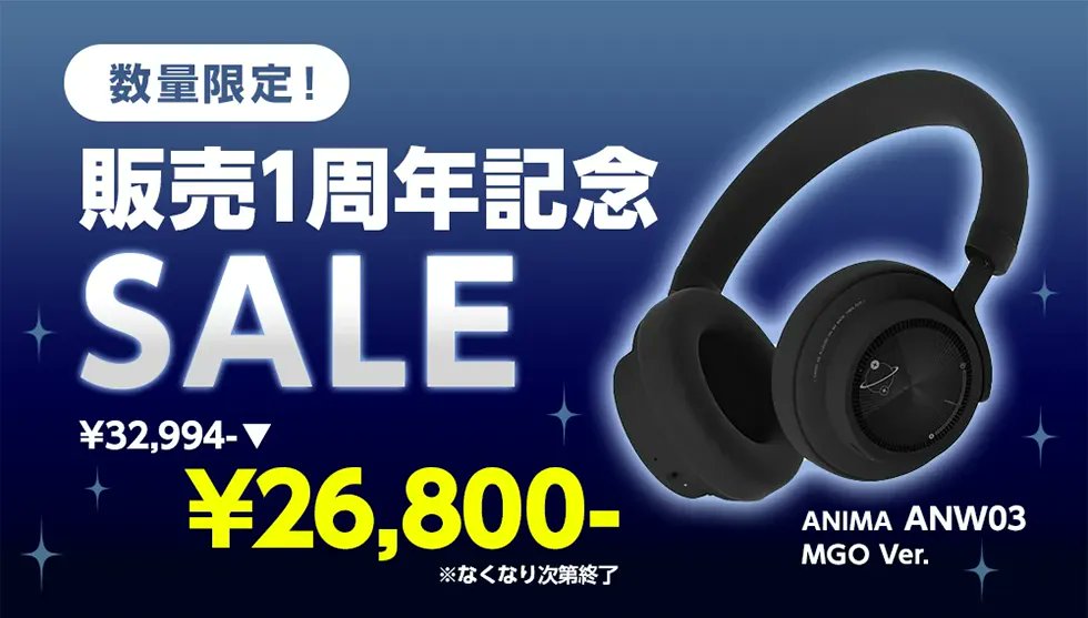 ミドグラヘッドホン こと 『ANW03 Midnight Grand Orchestra Ver