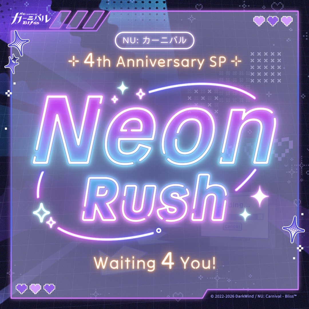 🎙️「NU: カーニバル 4th Anniversary SP -Neon Rush-」4周年記念オンライン特別配信番組予告 🎙️ 

ご主人様だけの特別な夜がいよいよ幕を開けます──
眷属たちが心を込めて準備して、4カ国語の翻訳字幕つきで、全編無料でご視聴いただけます！