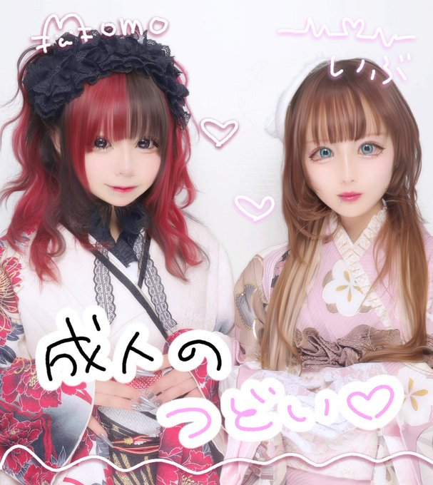 DearMy… 𐕣でぃあまい𐕣のツイート