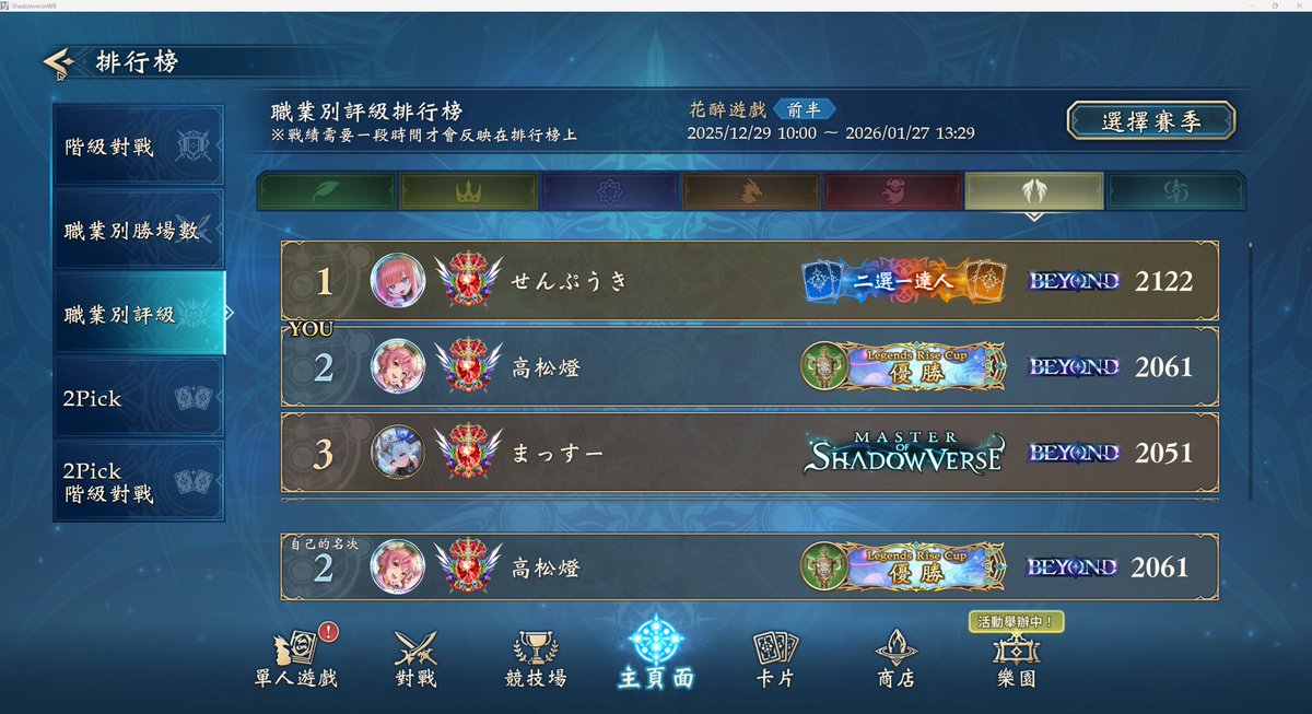 LiHua_WB tweet media