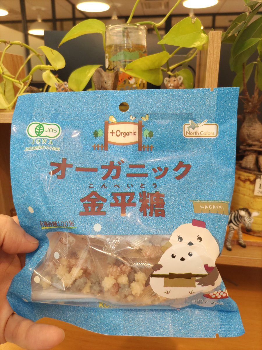 完成しました金平糖😆 3月発売です