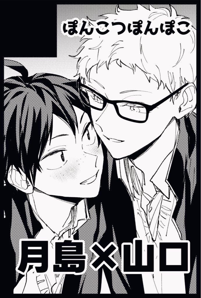 【サークル参加します!!】03月20日(東京)HARU COMIC CITY  35内 RTS!! 49
申し込みました!新刊出せるように頑張ります! 