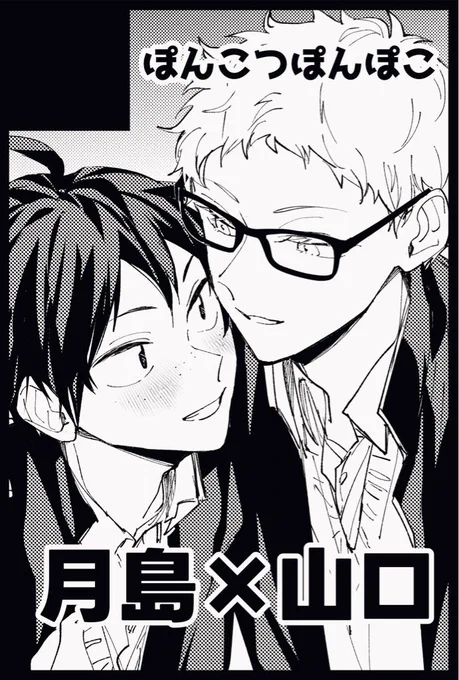 【サークル参加します!!】03月20日(東京)HARU COMIC CITY  35内 RTS!! 49
申し込みました!新刊出せるように頑張ります! 