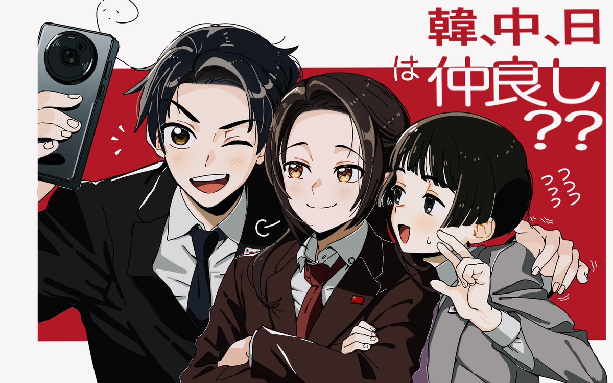 v_et_u_sa's tweet image. 三人は仲良し？