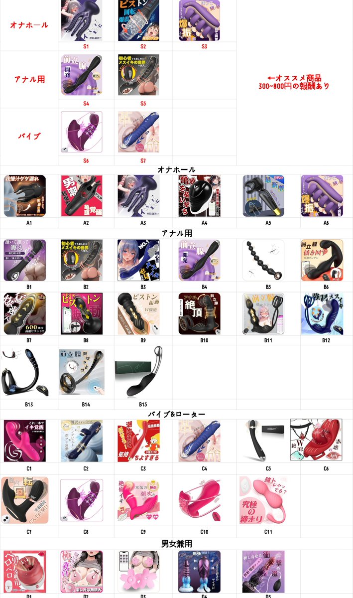 ai5188644910730's tweet photo. 💖モニターキャンペーン🍒
#無料体験 #モニター募集 
📝#アマゾンレビュー 必要
オススメ商品は報酬あり！

応募方法：フォロー＆RT⭐️
ご興味のある方は是非！
当選者にDMにてご連絡します💝

#アダルトグッズ #大人のおもちゃ
#ローター #バイブ #電マ #吸うやつ #ディルド
#オナホ #懸賞 #拡散希望 https://t.co/YGHRqN7EMO
