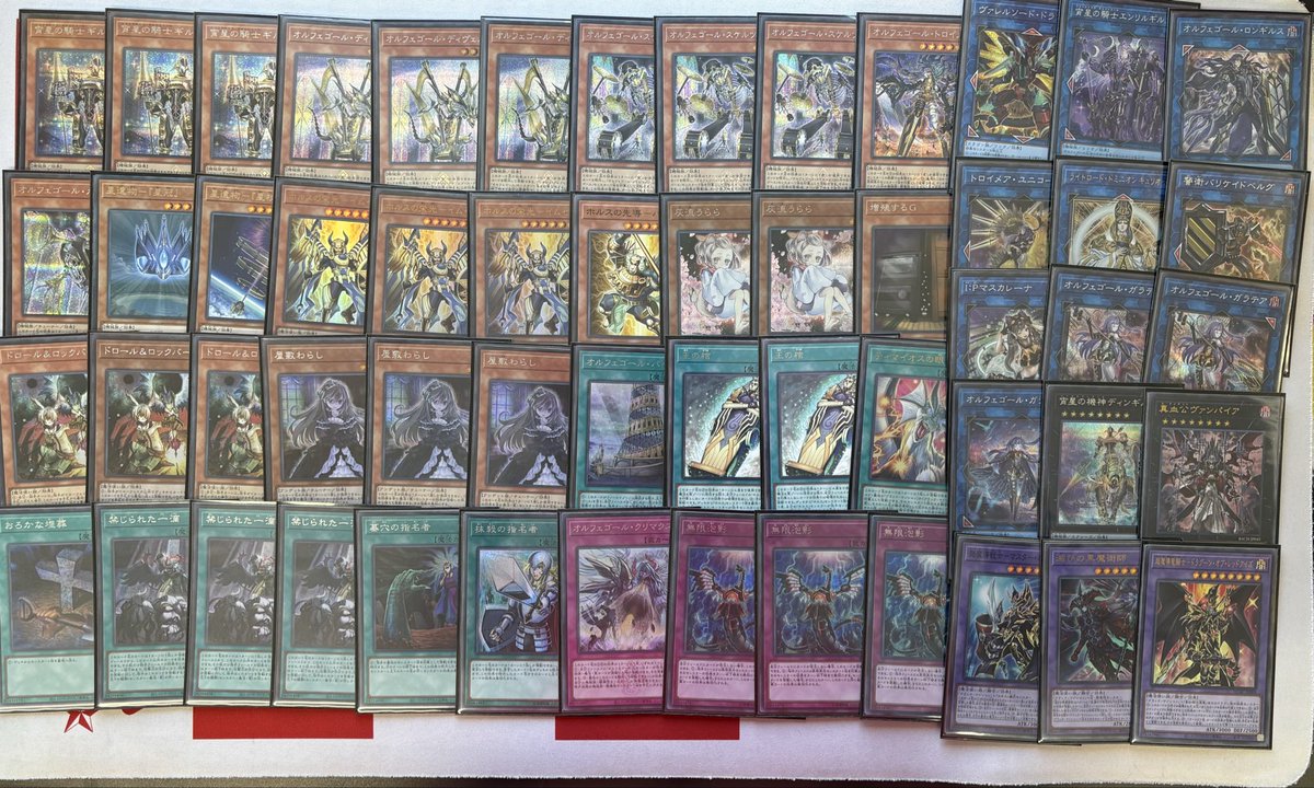 🔥🐲🦎竜星の嵐高松店🐲🐲🔥 #竜嵐高松遊戯王デッキ販売 ・デッキ名