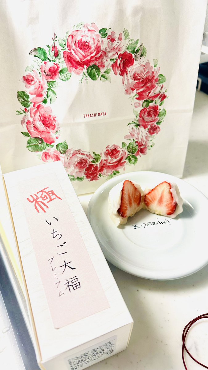 ab_an56's tweet photo. 最終日、無事にお引き取り致しました✨

幾つ食しても、全然飽きない。お餅と苺の絶妙なハーモニー。
今度、逢えるのはいつになるんだろう。。 https://t.co/kNNSdqKtVJ