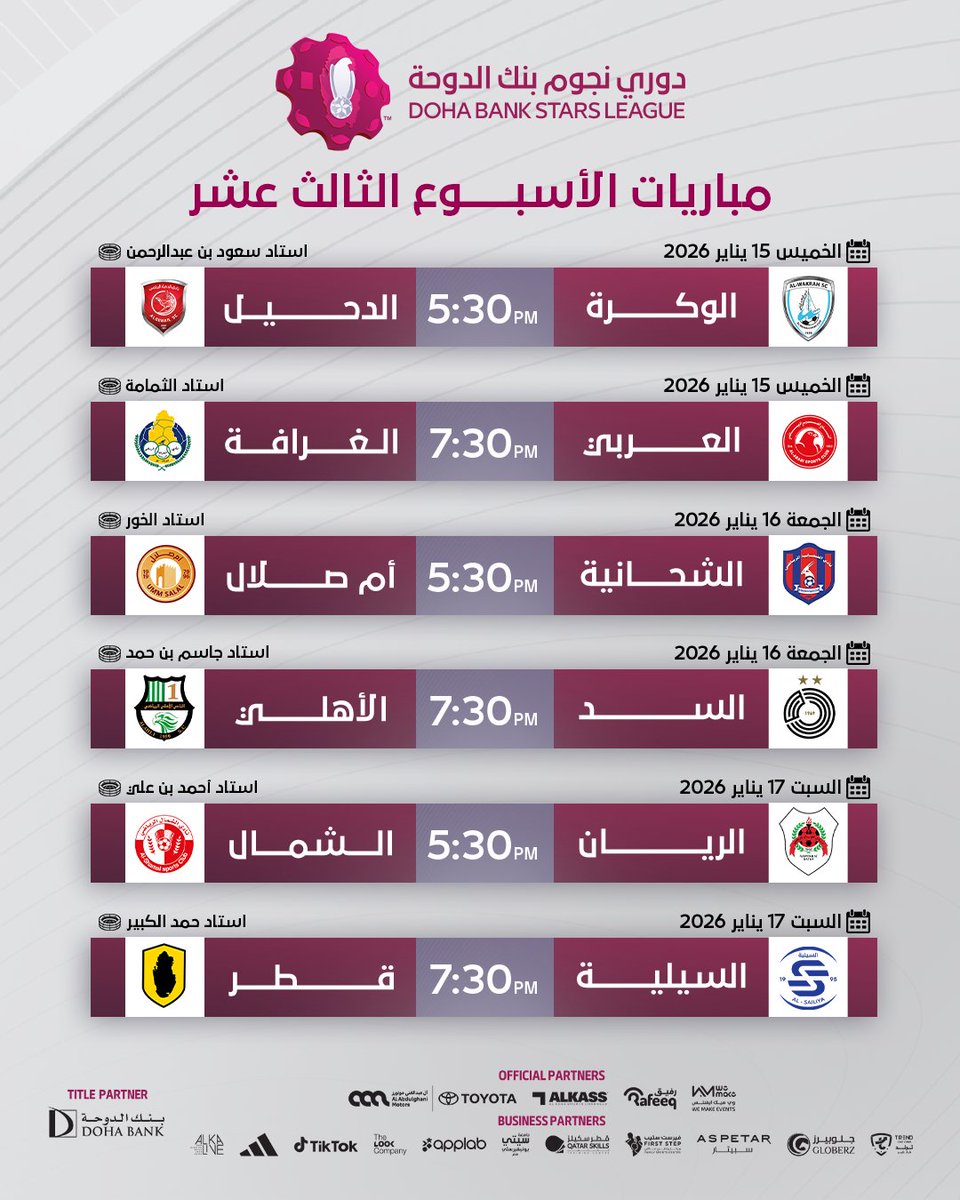 تخمين tweet media