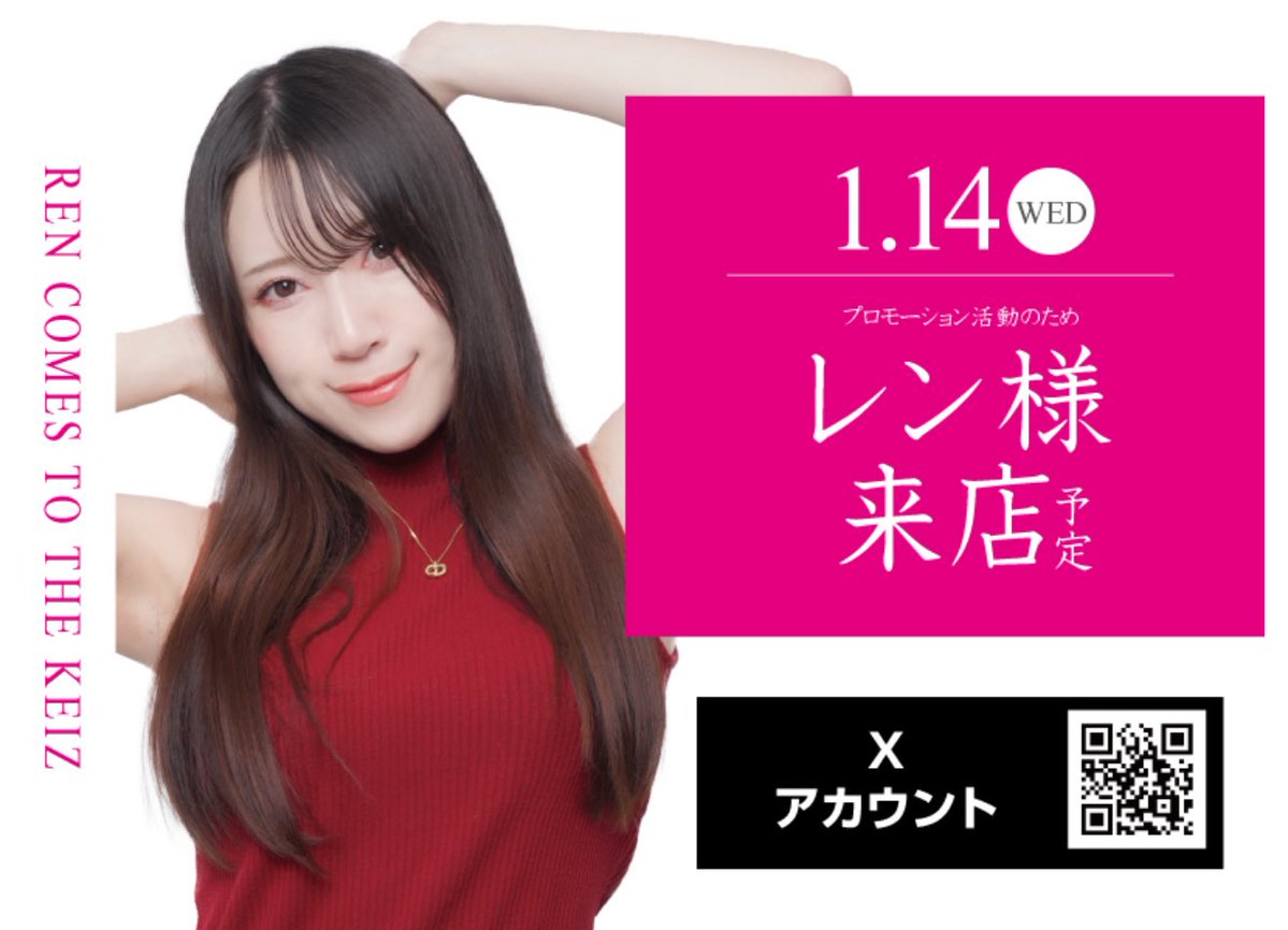 レン様 Randolph ハミルトン 22K シャンパン ゴールド & ミスティック ブルー