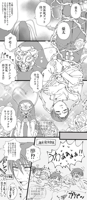 『夢のお告げ』

仙コロのゆうたの戦闘は全部かっこいいけど、vsクロウルシちゃんが特にクレイジーで大好き💍
仙コロ楽しみ! 