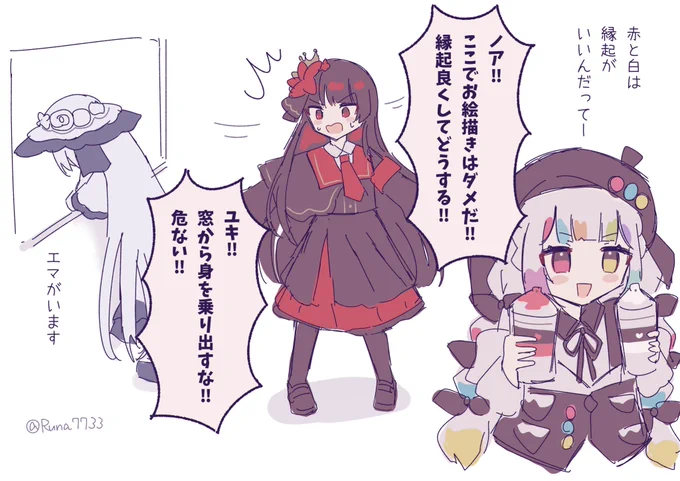 ヒロちゃんこういう子好きだよね
#まのさばネタバレ 